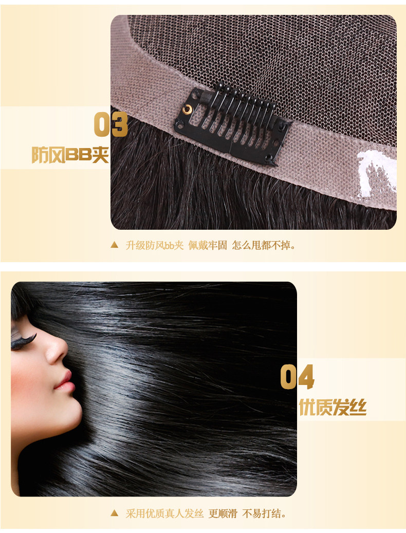 Extension cheveux - Ref 225010 Image 13