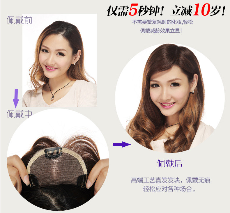 Extension cheveux - Ref 225010 Image 18