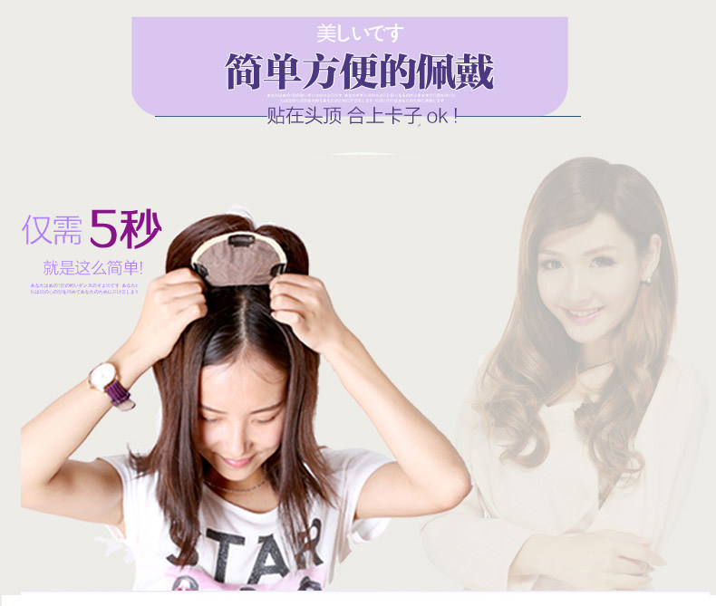 Extension cheveux - Ref 225010 Image 17