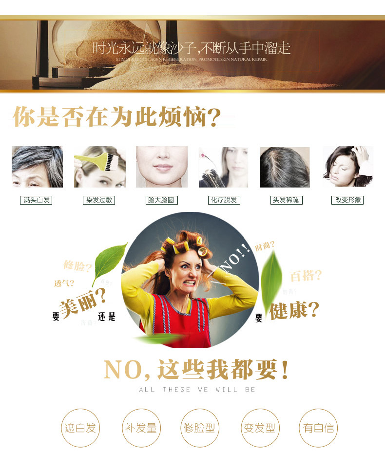 Extension cheveux - Ref 225010 Image 3