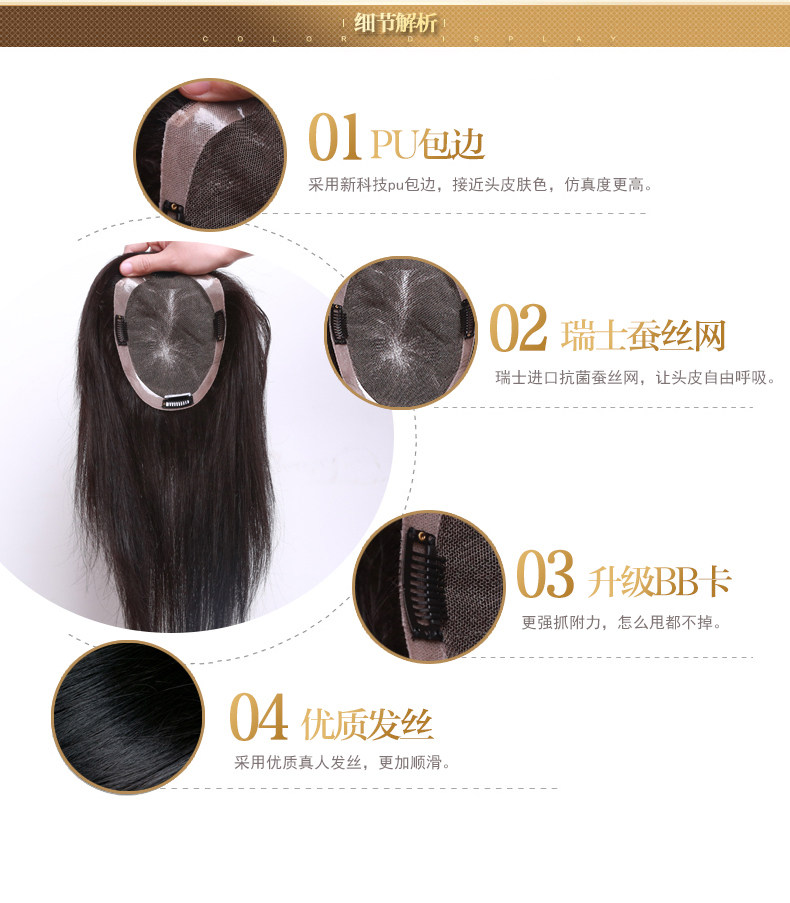 Extension cheveux - Ref 225010 Image 11