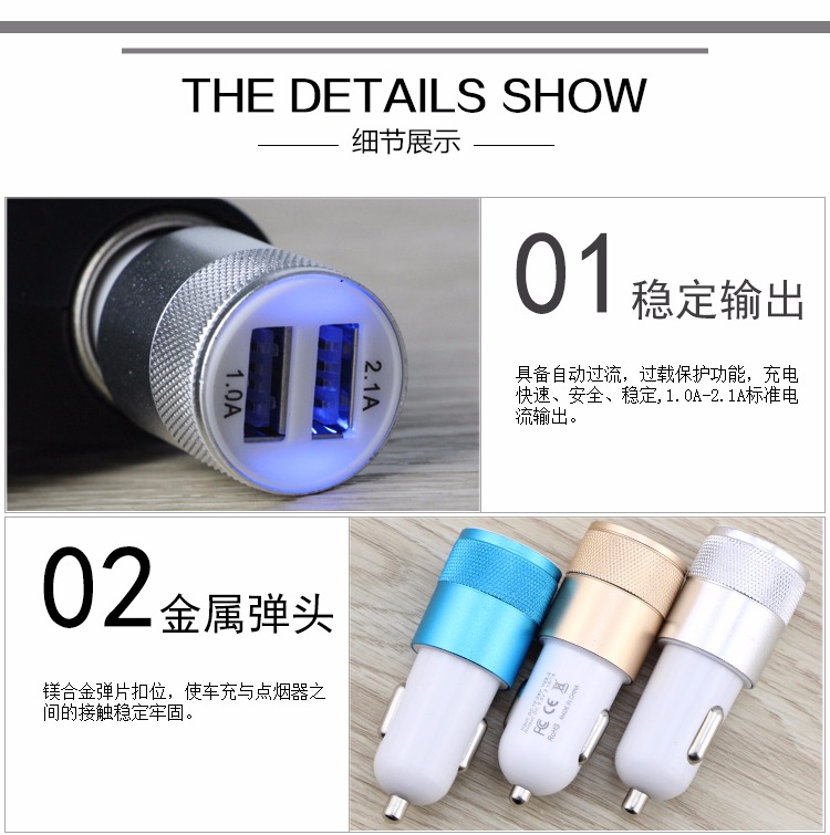 thép nhỏ phụ trách pháo 2.1A 1A Car Charger kép thuốc lá sạc nhẹ đầu của Apple Andrews bán buôn - Phụ kiện điện thoại trong ô tô đế đỡ điện thoại