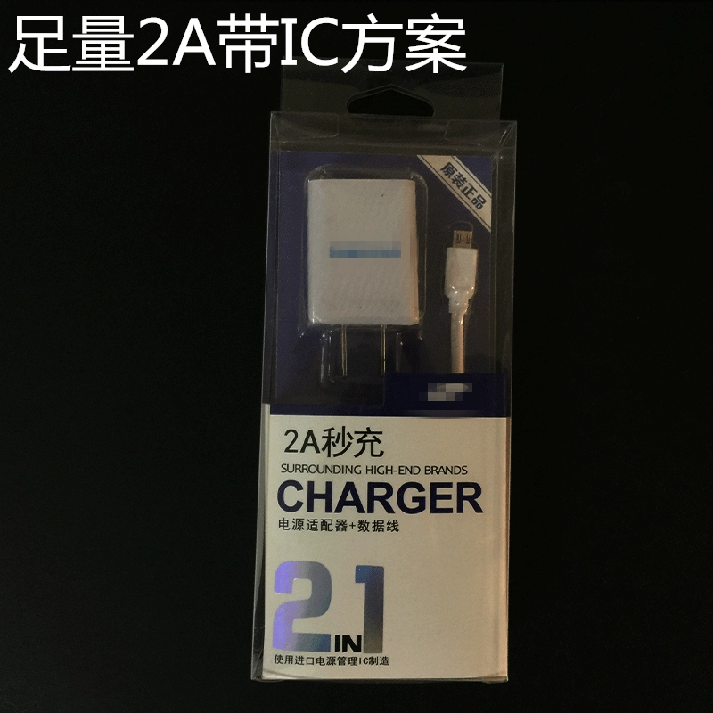 Bảy thương hiệu sạc LOGO chân 2A đầu Android điện thoại thông minh phổ USB bộ cáp sạc bán buôn - Phụ kiện điện thoại di động ốp điện thoại