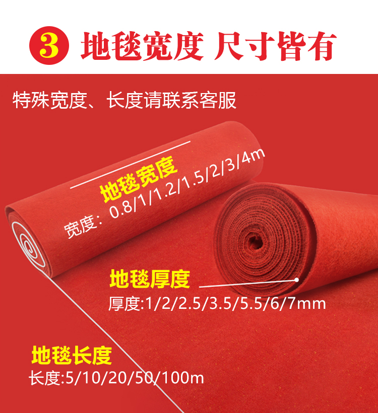 Dùng một lần hôn nhân đám cưới thảm đỏ lễ khai mạc thảm đỏ của Văn phòng thảm dày cầu thang thảm đỏ - Thảm tấm trải sàn nhà
