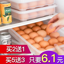 Egg box refrigerator egg storage box box shockproof egg carrier egg grid egg storage box with lid