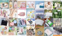 随机小礼品