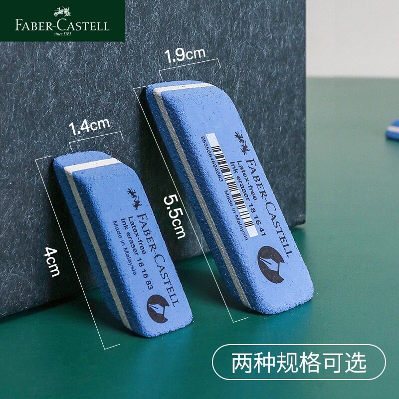德国辉柏嘉磨砂橡皮擦|能擦中性笔的“橡皮界黑科技”!学生党狂喜,文具控必入!-橡皮-淘宝好物网