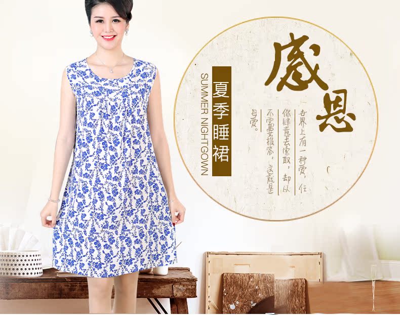 Trung niên và tuổi già nightdress nữ mùa hè không tay vòng cổ dài váy lỏng kích thước lớn cotton lụa nightdress mẹ đồ ngủ nhà giản dị