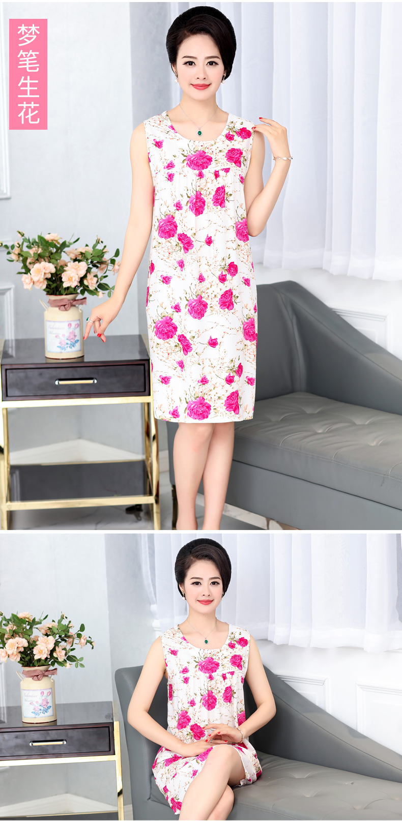 Trung niên và tuổi già nightdress nữ mùa hè không tay vòng cổ dài váy lỏng kích thước lớn cotton lụa nightdress mẹ đồ ngủ nhà giản dị