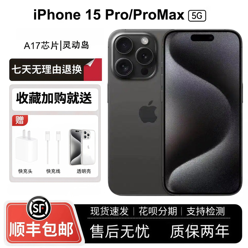 Apple iPhone 15 Pro Apple 15Promax Brand New Genuine Dual-Sim 5g Full Network Compatibility Apple iPhone 15 Pro Apple 15Promax Brand New Genuine Dual-Sim 5g Full Network Compatibility