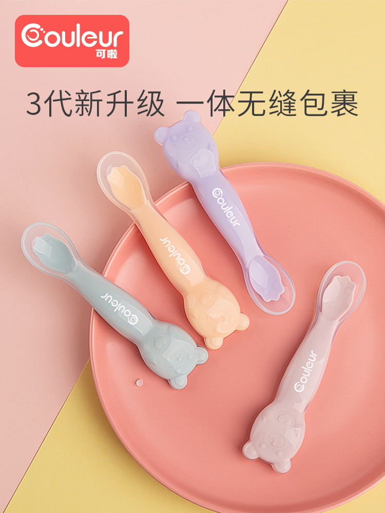 Baby silicone spoon Baby silicone soft spoon Newborn newborn baby spoon Baby breastfeeding feeding water Non-staple food Newborn baby spoon Baby spoon Baby spoon Baby spoon Baby spoon Baby spoon Baby spoon Baby spoon Baby spoon Baby spoon