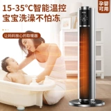 Haier Graphene Heverter Home Energy -Слушая небольшие солнечные электрические обогреватели целый дом скорость Hot Small