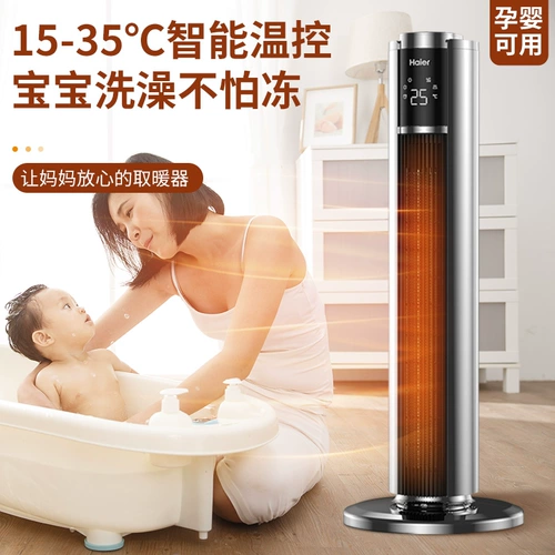 Haier Graphene Heverter Home Energy -Слушая небольшие солнечные электрические обогреватели целый дом скорость Hot Small