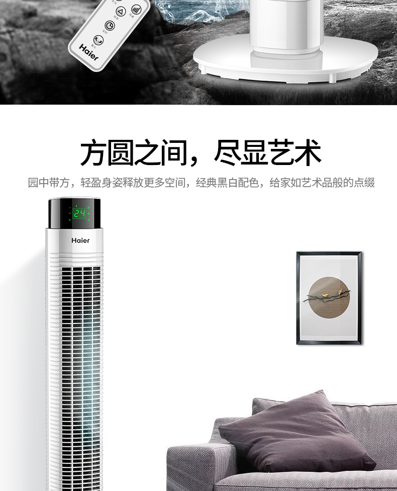 quạt cây giá rẻ Quạt điện Haier quạt sàn nhà quạt tháp máy tính để bàn điều khiển từ xa xây dựng quạt dọc quạt siêu yên tĩnh không quạt - Quạt điện quạt tích điện loại nào tốt