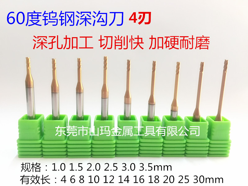 Long-edge alloy knife coating 4-edge long neck end mill Air-avoiding milling cutter Tungsten steel deep groove knife 1 1 5 2 3 3 5