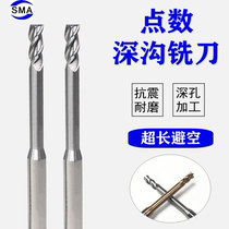 Lengthening edge photophobic aluminum with alloy knife 3-edge milling cutter 1 1 1 1 2 1 3 1 4-3 9 tungsten steel deep groove knife points
