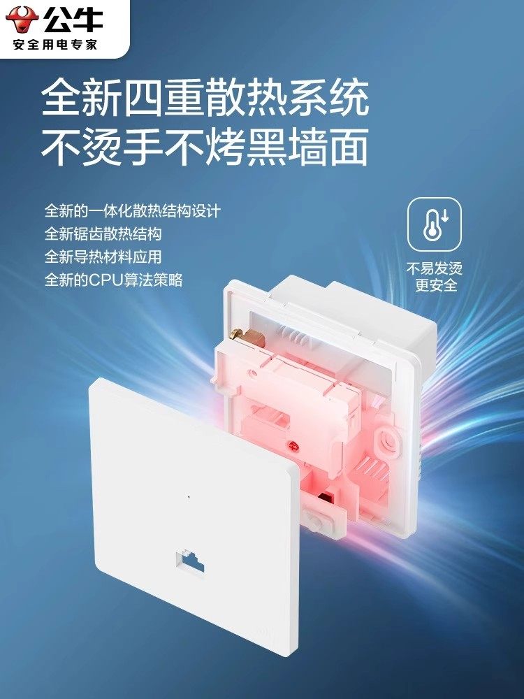 Bull Wireless Ap Panel Gigabit 5g Smart Wall-Mounted 86 Type Whole House Wifi6 Wall Router 100m Network Coverage Signal Amplifier