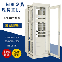 Национальная сеть 47U Power Screen Screen Cabine Surveillance Network Server Equipment Office Newsetter