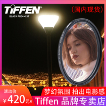 Tiffen Tianfen BLACK PRO-MIST 95MM 1 4 soft focus circular black soft focus filter movie filter