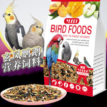 Yuedi cockatiel food Australian parrot bird food Bird food Vegetables and fruits mixed seed nutritional food 500g
