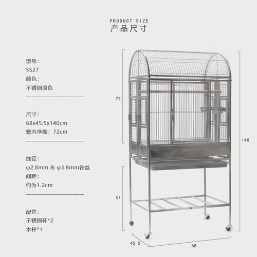 粤迪 Клетка птичьей клетки серая клетка Специальная клетка из нержавеющей стали Большой попугай