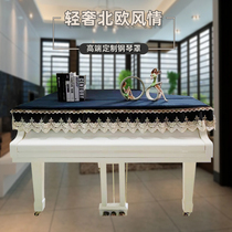 Triangle Piano Hood Upscale Minimalist Full Hood Piano Jacket Dutch suede Dutch suede Yamaha High-end geebuchen cover