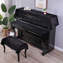 Piano Hood Modern Minima Half Hood Light Extravagant Three Sets Electric Piano Upscale Piano Bench Dust Cover Nordic Gebouchen Hood