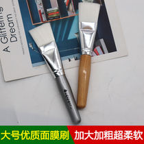 Mask brush soft hair beauty salon special facial spa beauty brush Meridian brush body brush does not lose hair