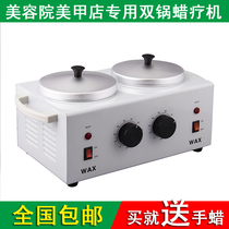 Medicine wax therapy machine physiotherapy wax machine medical wax therapy furnace wax mud heating pot mud film moxibustion mud moxibustion paste heating machine double pot