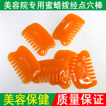 Beeswax point stick scraping massage board plucking bar eye face pull-up stick head scraping Meridian comb