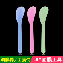 50 only DIY mask tool mask Mask Stick mask Facial Mask Knife facial mask Pink Spoon Mask Bowl stick