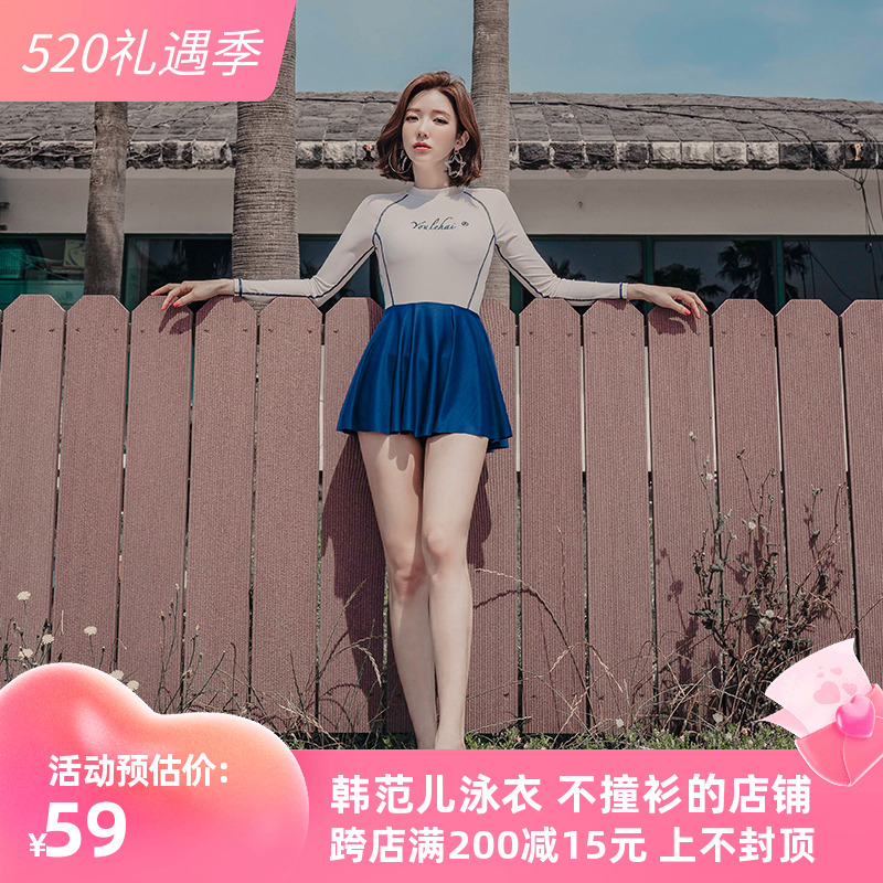 Long sleeve skirt-style one-piece swimsuit women's sport sunscreen flat corner conservative student Adolescent Girl Slim spa swimsuit