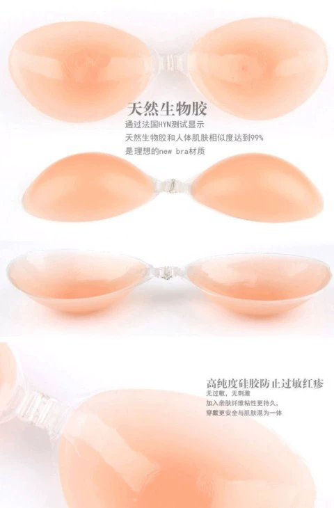 Vô hình áo ngực thoáng khí ngực nubra spa áo ngực thoáng khí thu thập váy cưới đồ lót bơi