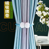 Simple and modern magnetic iron curtain buckle lace-up strap pair of decorative European living room curtain buckle strap strap strap rope