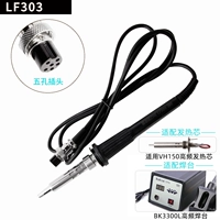 Ручка сварки таблицы LF303