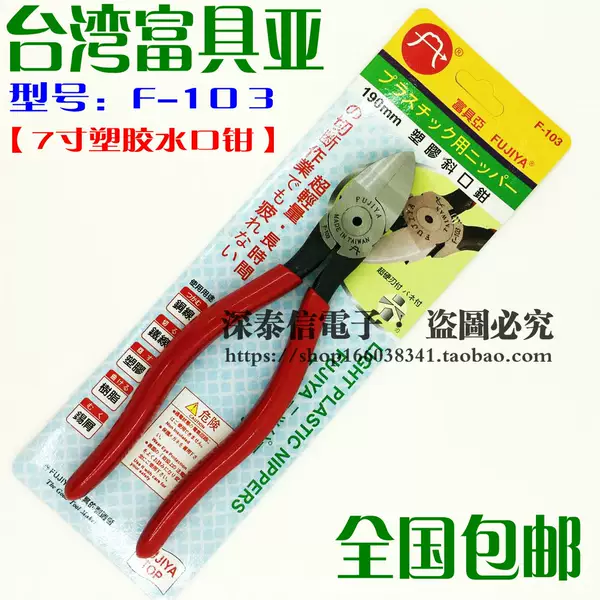 Товары от 安泰信焊接工具品牌企业店