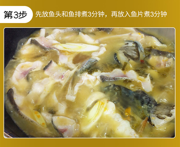 可签到【红福人家】老坛酸菜鱼调料包280g