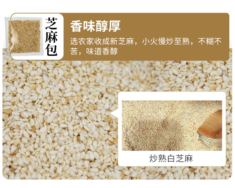 红福人家乐山钵钵鸡调料300g*1袋