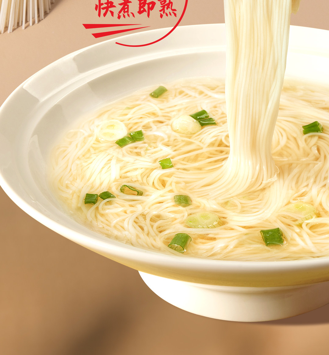 蔡澜花花世界 挂面 龙须面 阳春面  40S即食   久煮不坨  招牌发雪龙须面  250g