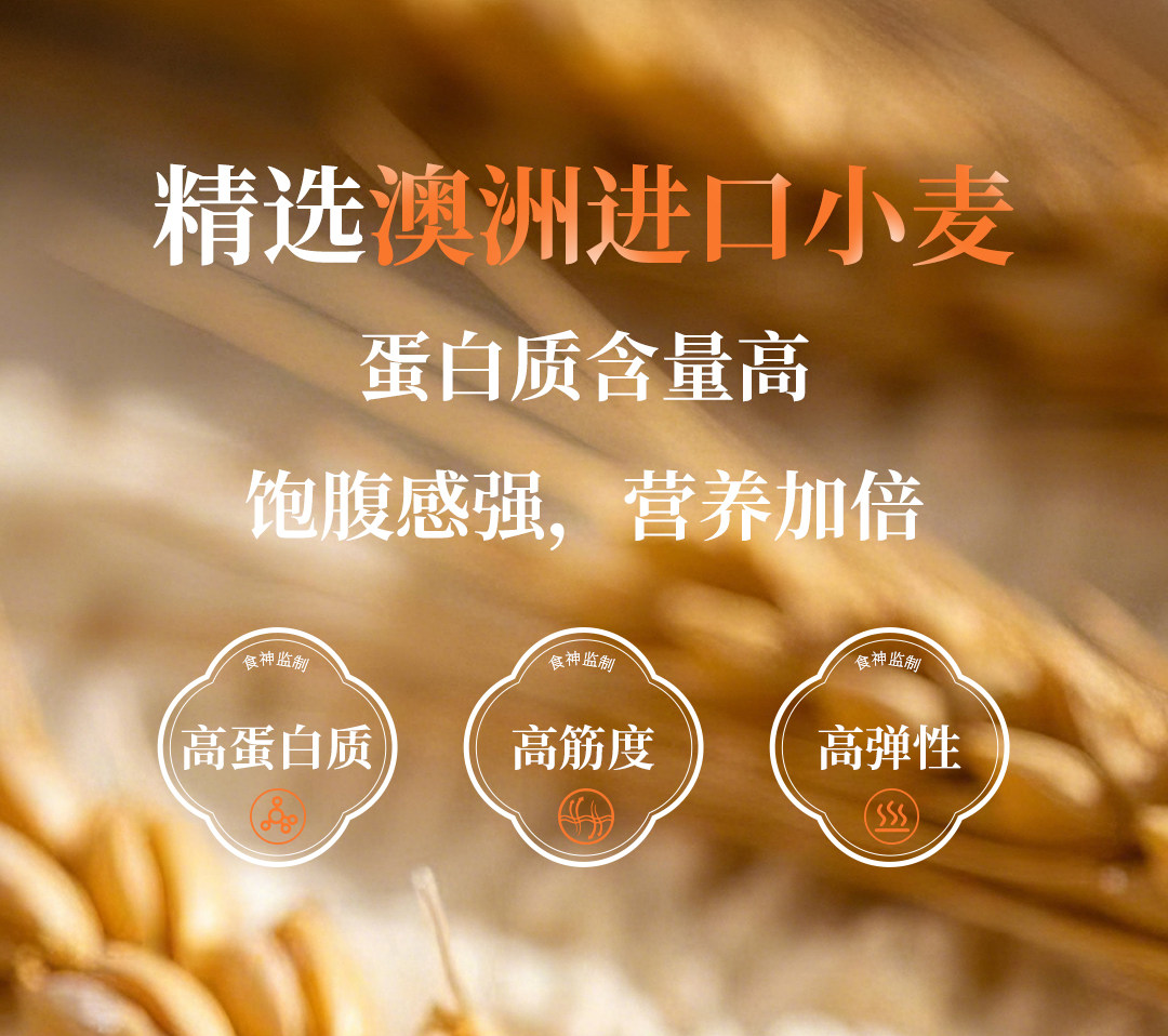 蔡澜花花世界 挂面 龙须面 阳春面  40S即食   久煮不坨  招牌发雪龙须面  250g