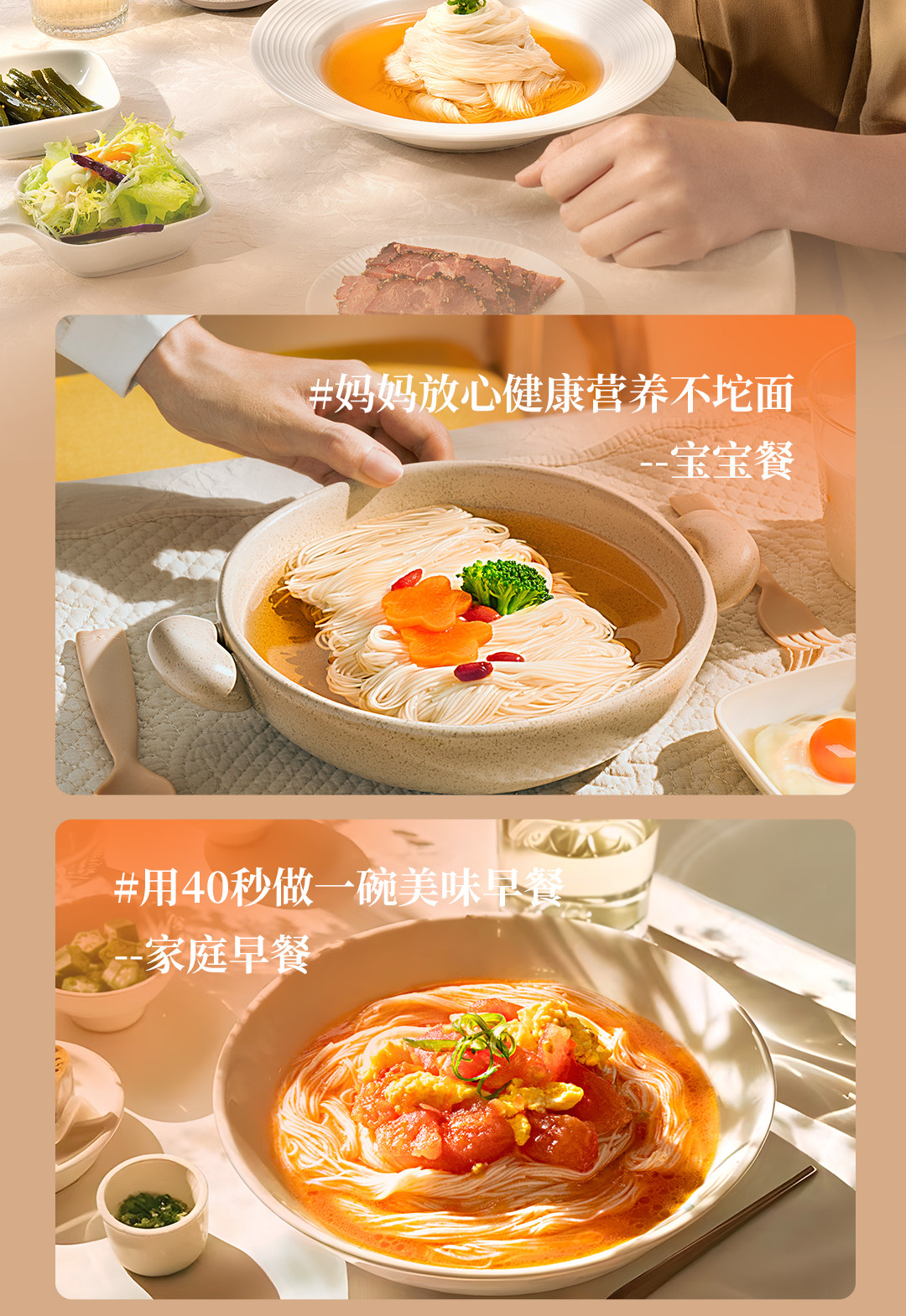 蔡澜花花世界 挂面 龙须面 阳春面  40S即食   久煮不坨  招牌发雪龙须面  250g