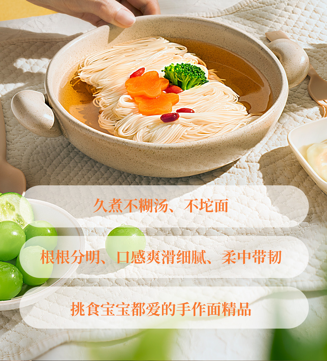 蔡澜花花世界 挂面 龙须面 阳春面  40S即食   久煮不坨  招牌发雪龙须面  250g