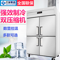 Stainless Steel Freezer Commercial Standing Double Warm Freezer Refrigerated Frozen Fresh cabinet Two-four-door display cabinet Refrigerator