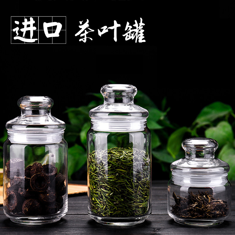 罐子玻璃普洱存储物便携密封红绿茶叶便携透明迷你醒茶小瓶子家用