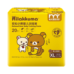 名人宝宝轻松小熊拉拉裤