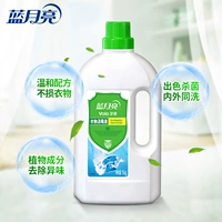 蓝月亮 Weinuo одежда дезинфицирующая среда 1 кг семейная домашняя одежда Дезинфекция, стерилизация воды Дегумидарный не -84 алкоголь.