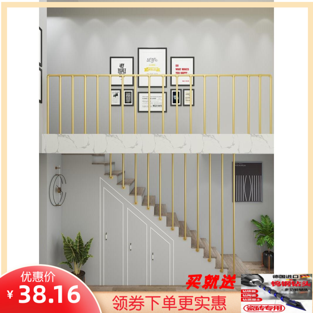 Wrought iron staircase handrail parapet simple modern home balcony window railing light luxury villa protective fence