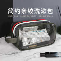 Mens Wash Bag Waterproof Simple Fitness Bath Bag Small Swimming Bag Portable Travel Storage Bag Transparent Cosmetic Bag
