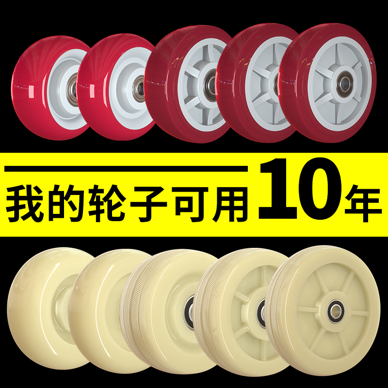 3 4 inch polyurethane heavy-duty universal wheel single wheel 6 8 inch scaffolding wheel trolley board caster wear-resistant 5