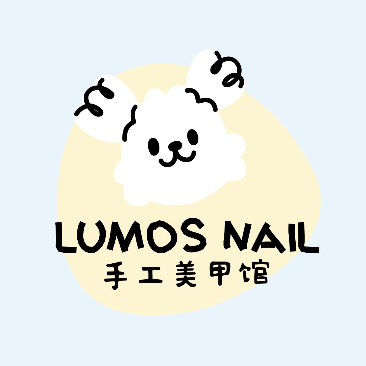 幸运蛋糕手工穿戴甲